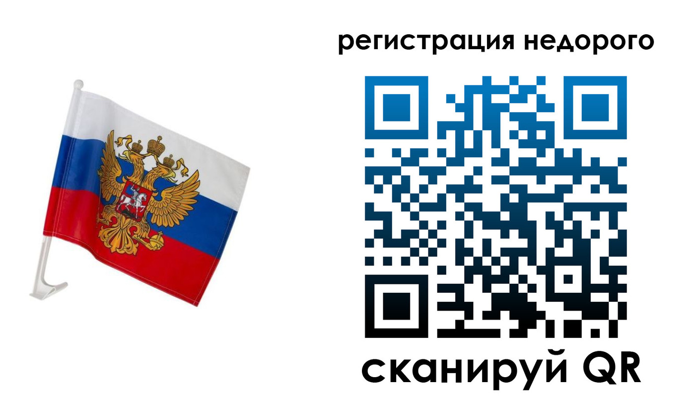прописка для школы в Костроме