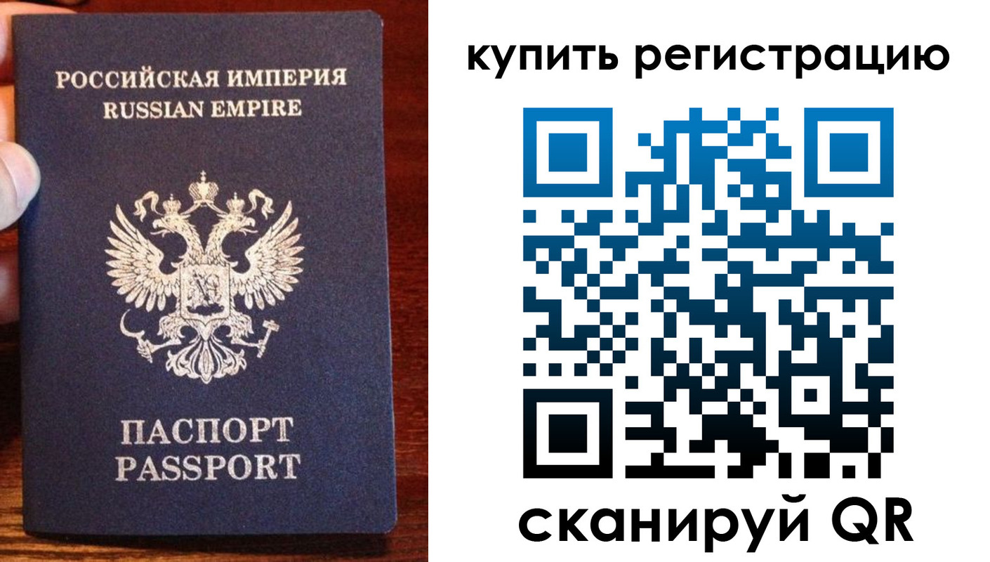 временная регистрация собственник в Костроме