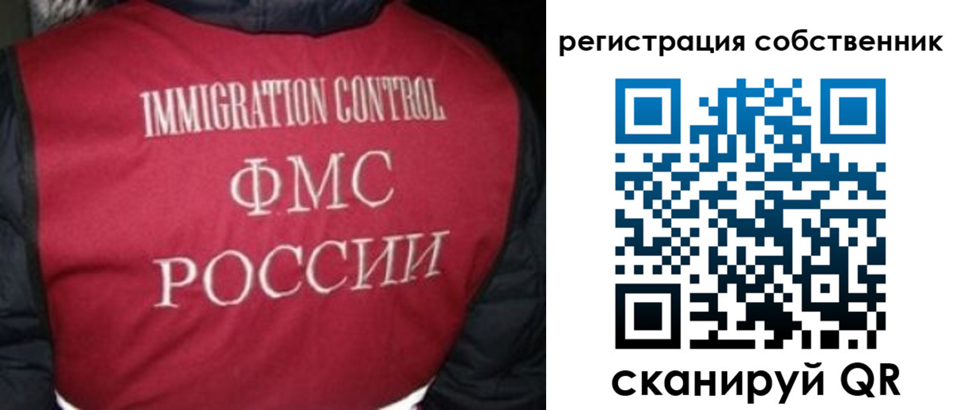 прописка для школы в Костроме
