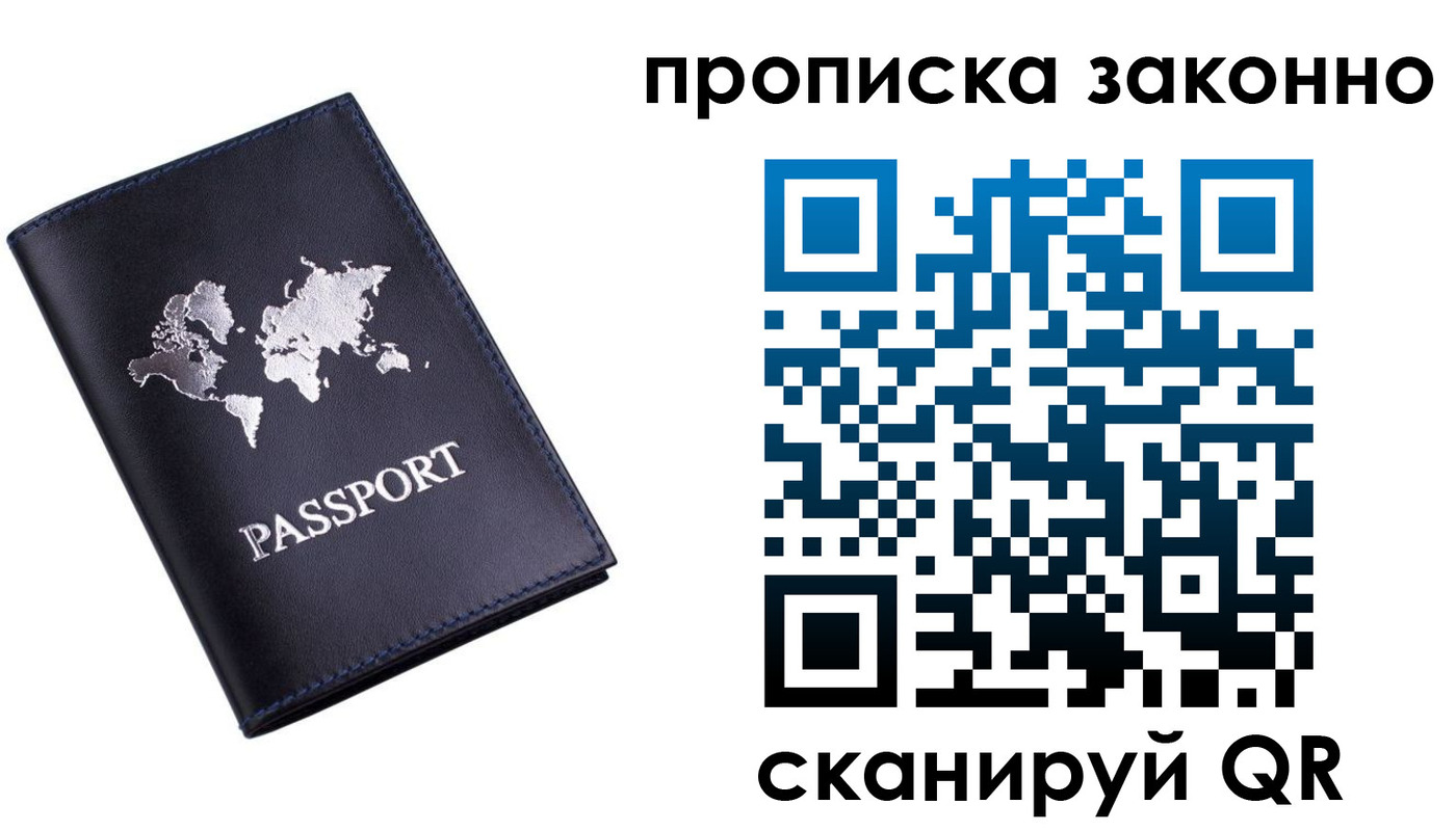 найти адрес прописки в Костроме