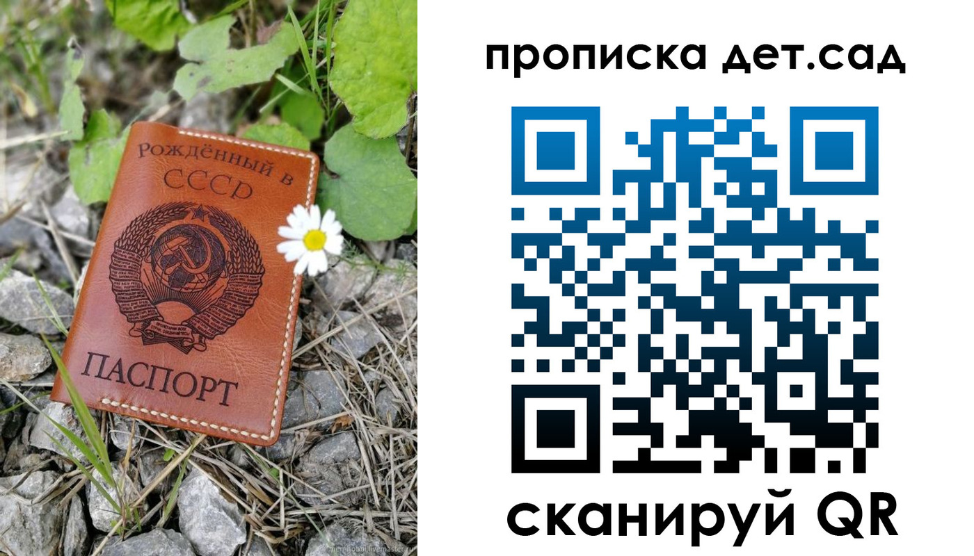временная прописка в Костроме